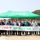 하동밥상 케이에스피뉴스