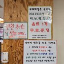 우리만두식당 | 대전 둔곡동 맛집 &#39;우리메밀촌&#39; 만두샤브전골 후기