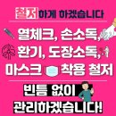 역곡태권도 이미지