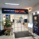 다산지하공영주차장 이미지