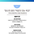 아동미술심리상담사 2급 양성과정 이미지