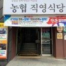 대구경북양돈농협농협한돈판매장