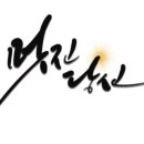 아트빌리지(한옥마을) 이미지