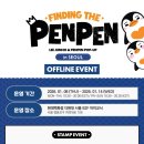 260105 LEE JUNHO &amp; PENPEN POP-UP 'FINDING THE PENPEN' OFFLINE EVENT 이미지