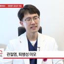 오종석정형외과의원 네이버블로그