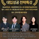 관악구청 8층 대강당 이미지