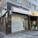하이네일래쉬 | 펌포인트 연장 [하이래쉬] _ 꼼꼼한 손길! 수완지구 속눈썹