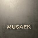 무색MUSAEK | 【성수동 '무색(MUSAEK)'】 - 생선을 드라이에이징 해버리는 데이트하기 너무 좋은 이자카야🐟