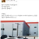 삼일자동차공업사 이미지