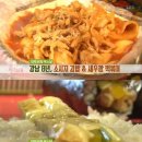 김밥떡볶이21 이미지