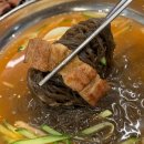 송가냉면