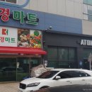 부경마트