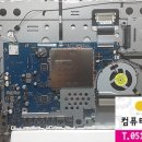 백양 컴퓨터 네이버블로그