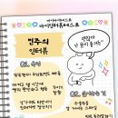 육회오빠연어사줘 이미지