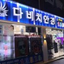 평택안경 네이버블로그