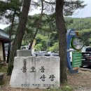 용오름산장 이미지