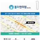 일송한의원 이미지
