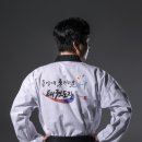 용인대 국가대표 태권도장 이미지