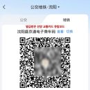 광양제철고등학교 | [관선] 임가륜 7.19 선양 700CC 장미 음악제, 선양 음악제 정보
