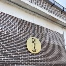 길카페 | 포천 대형카페 주차가능카페 아이랑 가기좋은 어가길베이커리카페 내돈내산 솔직후기