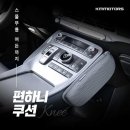 케이엠모터스 - 서구 고산로 27 | 케이엠모터스