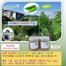 여주환 판매합니다 이미지