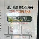 옥천빌딩 | [광주 동구] 광주 빵지순례 '베비에르 문화전당점'ㅣ마왕파이 딸기모찌 내돈내산 후기