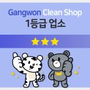 청성애원 주식회사