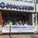 군산수산물종합센터 이미지