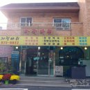 자작바위 이미지