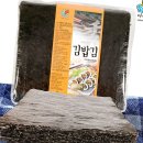다올김밥 쇼핑하우