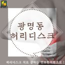 인보한의원 네이버블로그