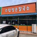 상사서로22길 네이버블로그