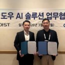 동아솔루션(주) 의학신문