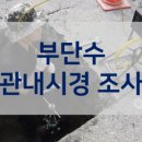 주안엔지니어링 이미지