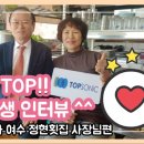 주식회사정현 - 용인시 처인구 백옥대로 2385-1 | 주식회사정현