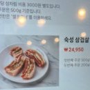 맛있는 고기에 솜씨를 더하다(옥동) 이미지
