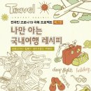 수기 이미지