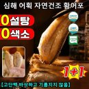 뼈발랑