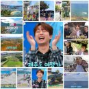 혼저옵서예 이미지