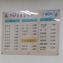 옛맛명동칼국수 이미지
