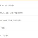 더드림의료소비자생활협동조합미래요양병원 이미지