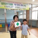 동천초등학교 이미지