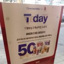 공차의왕내손점