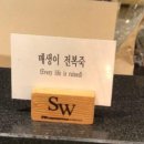 루트(루트에브리데이) 이미지