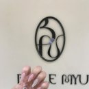 벨르뮤 청주본점 눈썹&속눈썹펌&연장