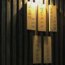 동평카센타 이미지