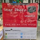 운전면허사진 찍고 온 스타포토 사진관 후기