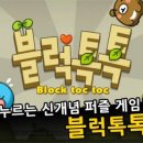 (주)에이앤비소프트 네이버블로그
