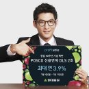 신용2호 이미지